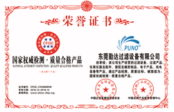 SBOBET利记过滤器荣誉证书